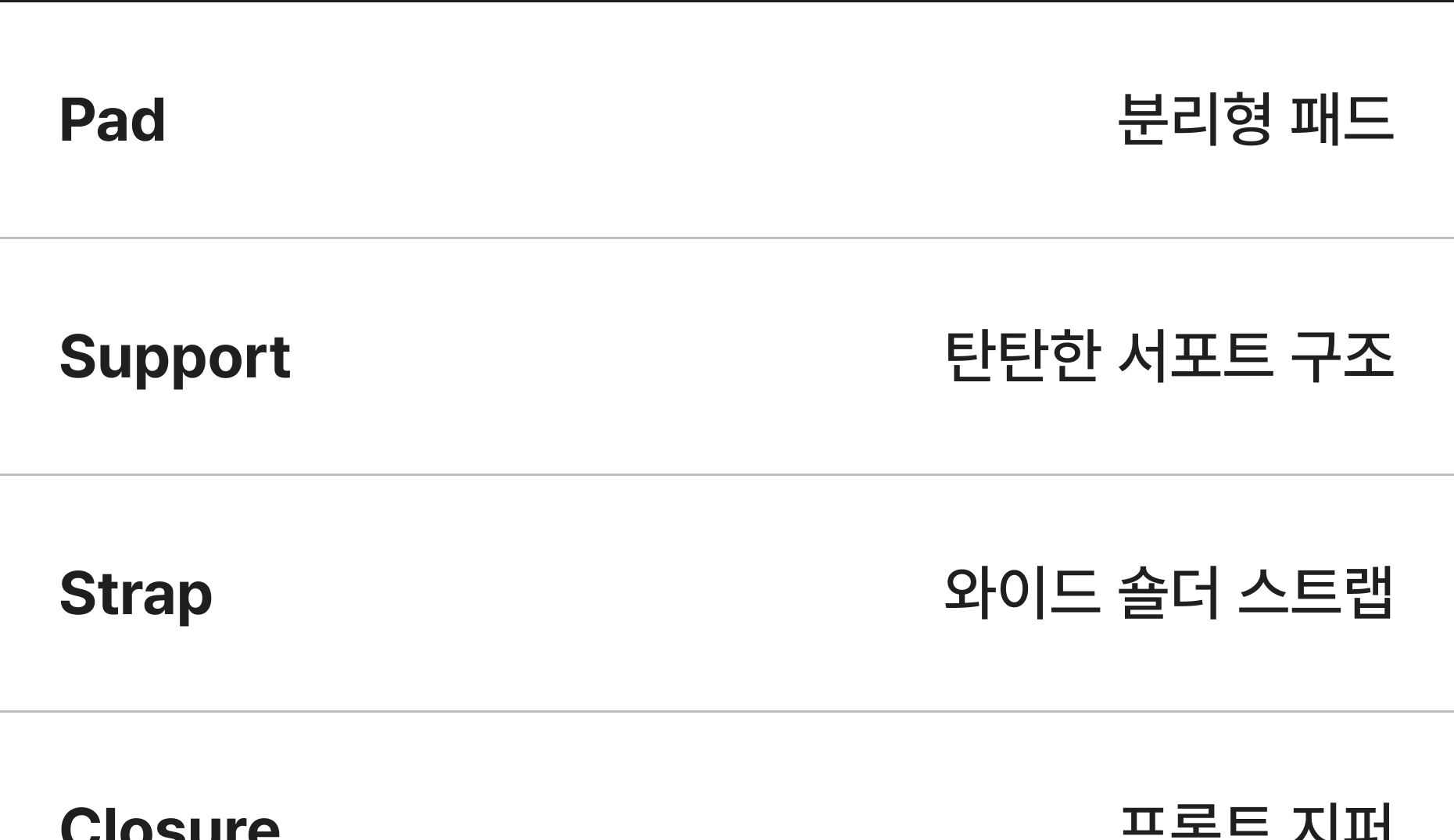 에어 서포트 집업 스포츠브라 상세 이미지 13