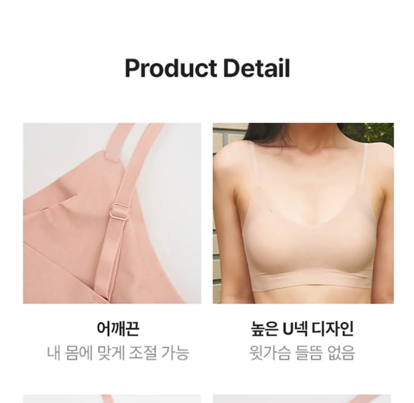[프리미엄 모달] 네이처모달 리프티브라 컴포트 상세 이미지 20