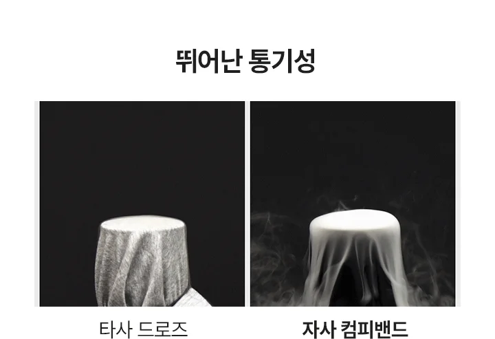 [3PACK]네모팬티 컴피밴드(우먼/맨즈) 상세 이미지 10