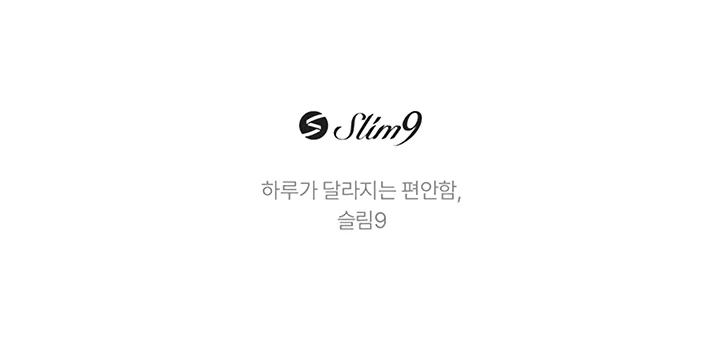 편해나시탑 네이처모달 상세 이미지 2