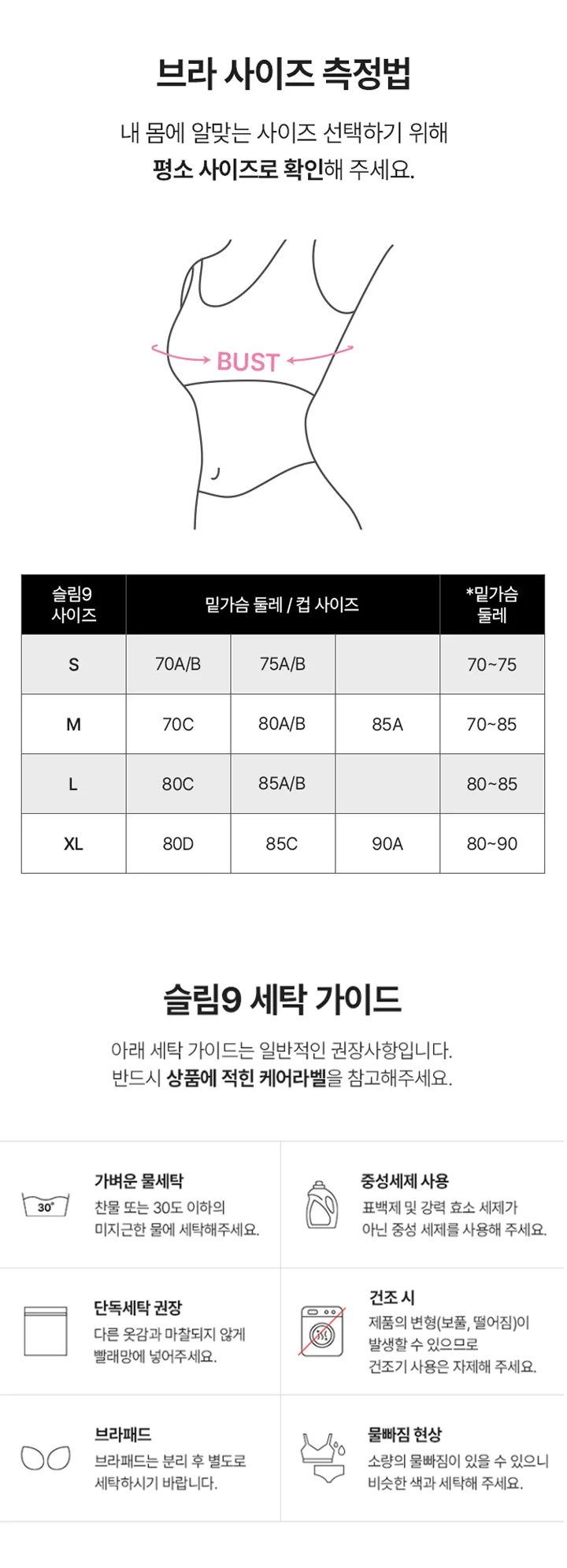 리프티브라 노후크 상세 이미지 18