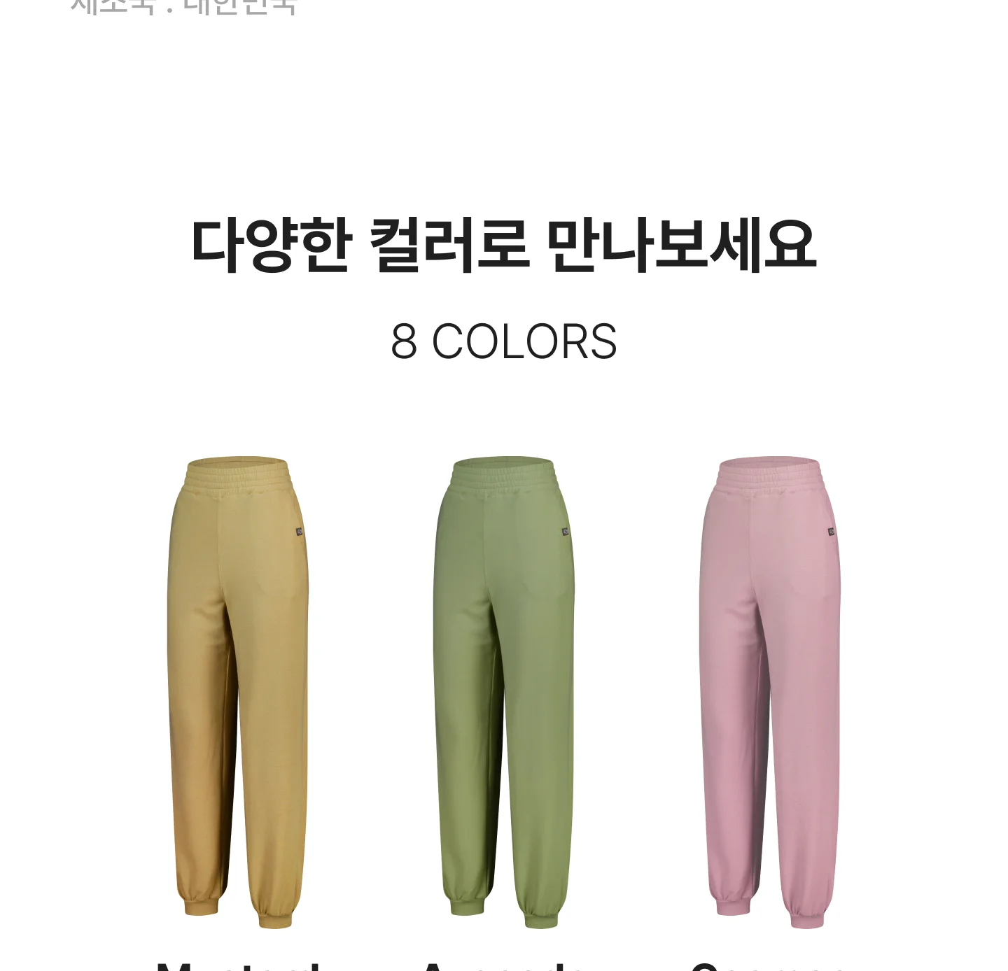 [2PACK] 루즈핏 요가팬츠 듀얼 상세 이미지 45