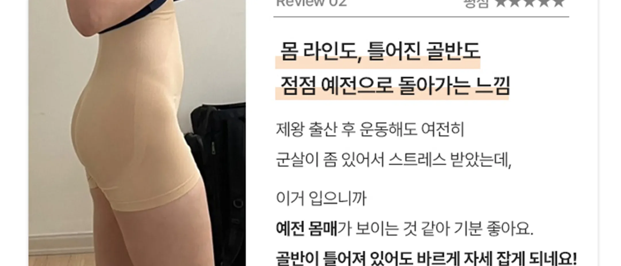 [1&1] 맘서포트 제왕절개팬티 (임산부) 상세 이미지 18