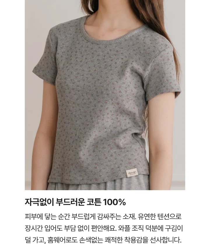 [FLOWIN] 플라워 반팔 티셔츠 상세 이미지 2
