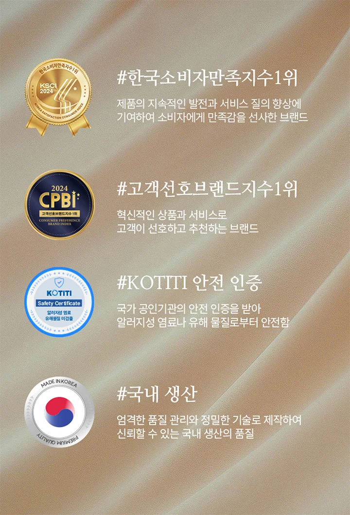 편해나시탑 네이처모달 상세 이미지 11