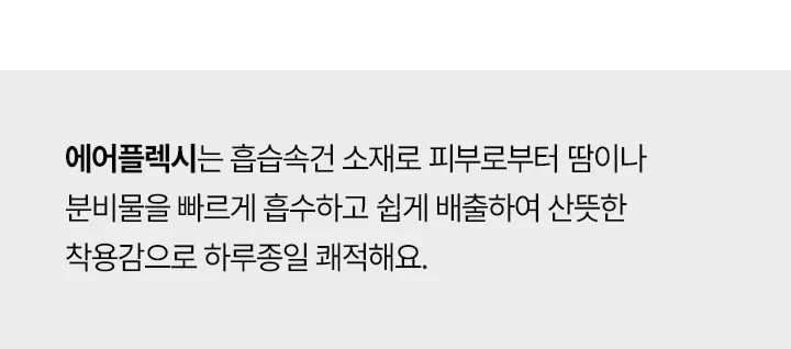 [3PACK]네모팬티 컴피밴드(우먼/맨즈) 상세 이미지 30