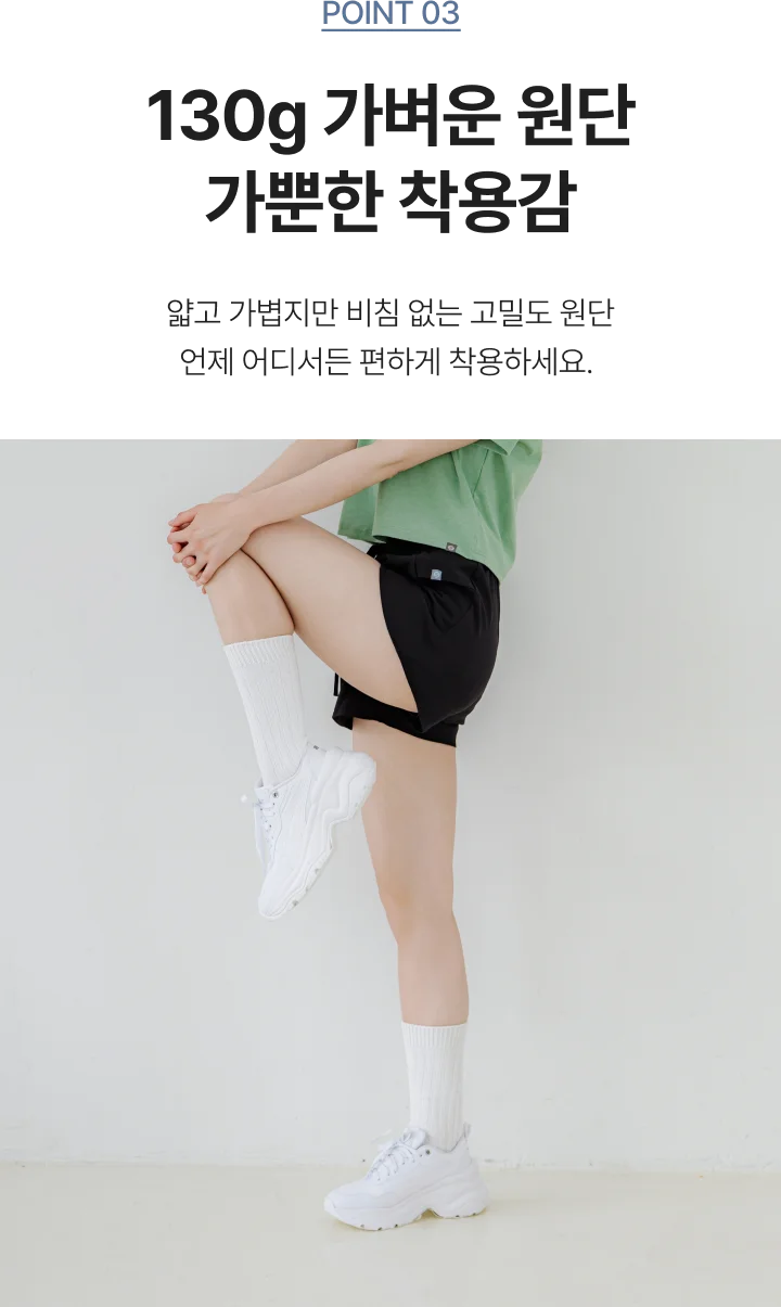 [SET] 골지 크롭 요가 나시탑 X 쿨 듀얼 요가쇼츠 상세 이미지 43