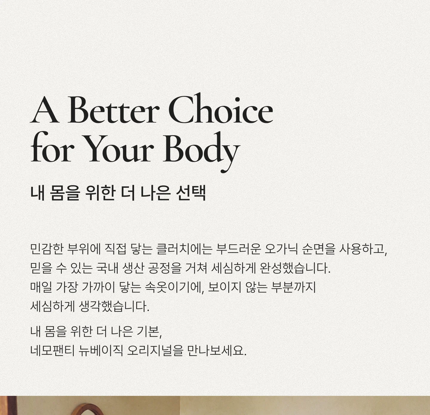 [3PACK] 네모팬티 뉴베이직 상세 이미지 1