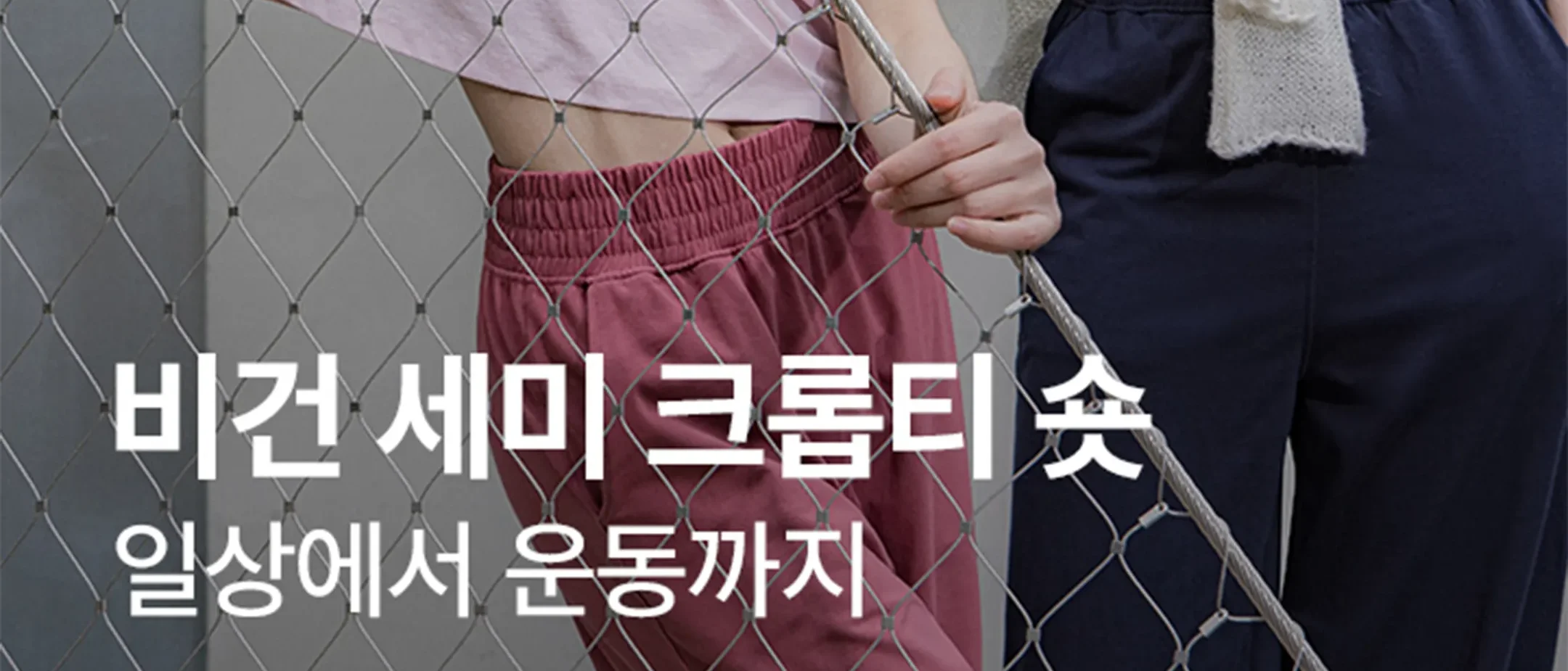 [2PACK] 비건 요가 세미 크롭티 숏 상세 이미지 6