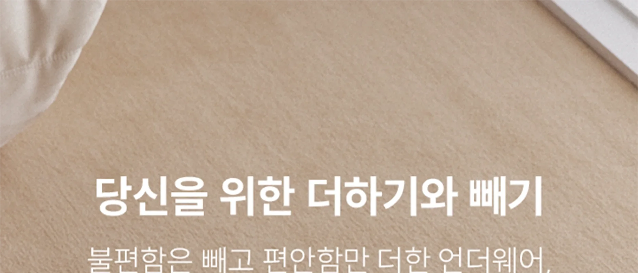 여성복패션1등 회사소개 11