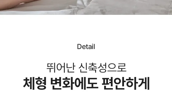 [그날 3PACK] 배따숨 네모팬티 3장 + 핫팩 15개입 상세 이미지 15