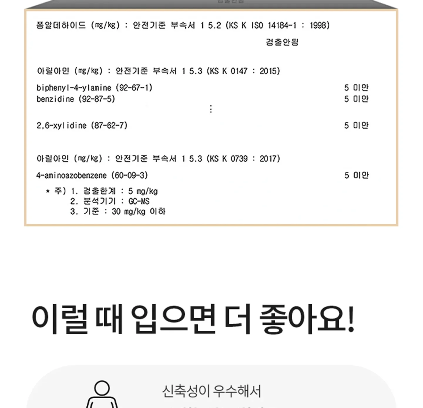 [3PACK] 편해브라 컴팩트 오리지널 (한정 사이즈 할인) 상세 이미지 17