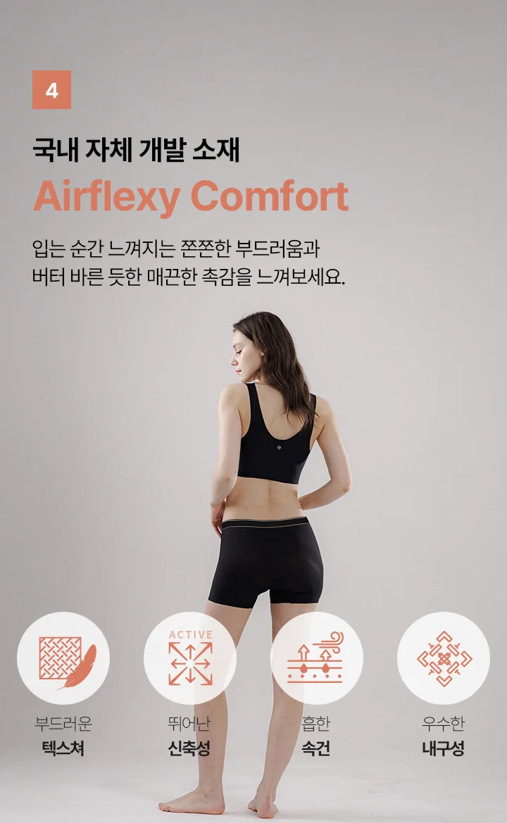 [3PACK]네모팬티 컴피밴드(우먼/맨즈) 상세 이미지 7