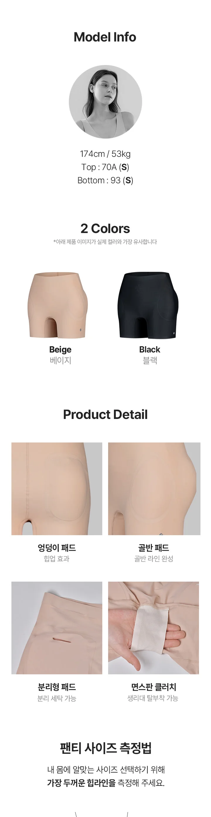 볼륨라인 네모팬티 상세 이미지 12