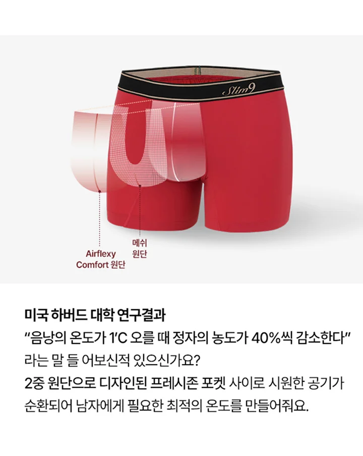 [3PACK]네모팬티 컴피밴드(우먼/맨즈) 상세 이미지 22