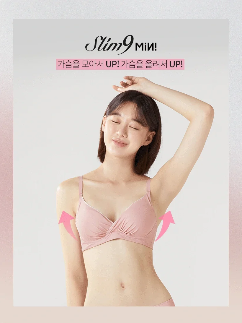베이직셔링브라 상세 이미지 1