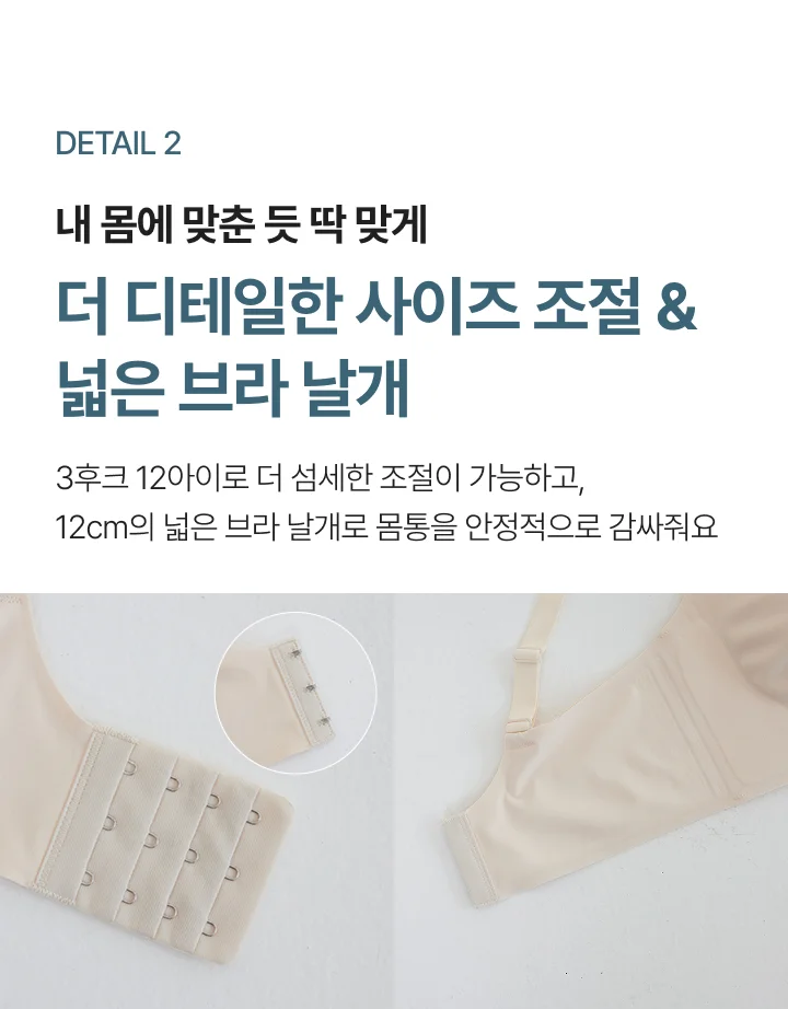 [SET] 리프티브라 하이 X 네모팬티 터미핏 상세 이미지 20