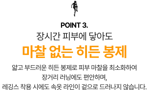 [데일리 러닝용] 에어 라이너 네모 상세 이미지 14