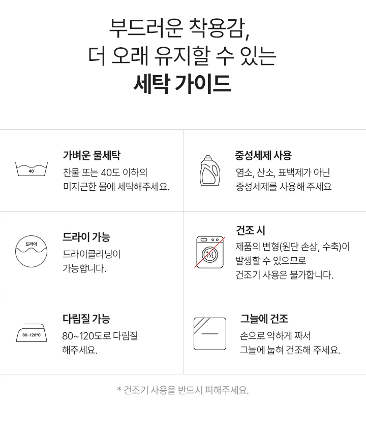 [SET] 골지 크롭 요가 나시탑 X 쿨 듀얼 요가쇼츠 상세 이미지 50