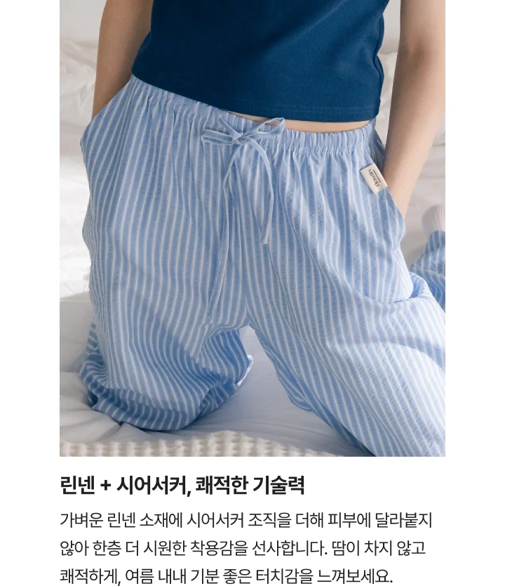 [FLOWIN] 썸머 스트라이프 팬츠 상세 이미지 2