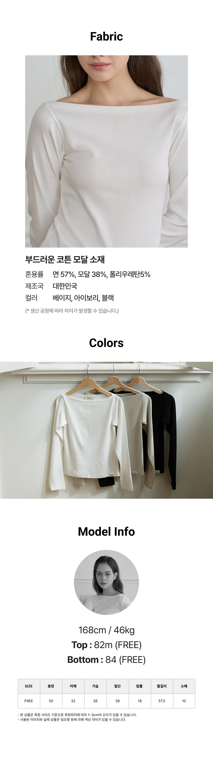 [FLOWIN] [SET] 모달 보트넥 롱 X 모달 멜로우 팬츠 상세 이미지 8