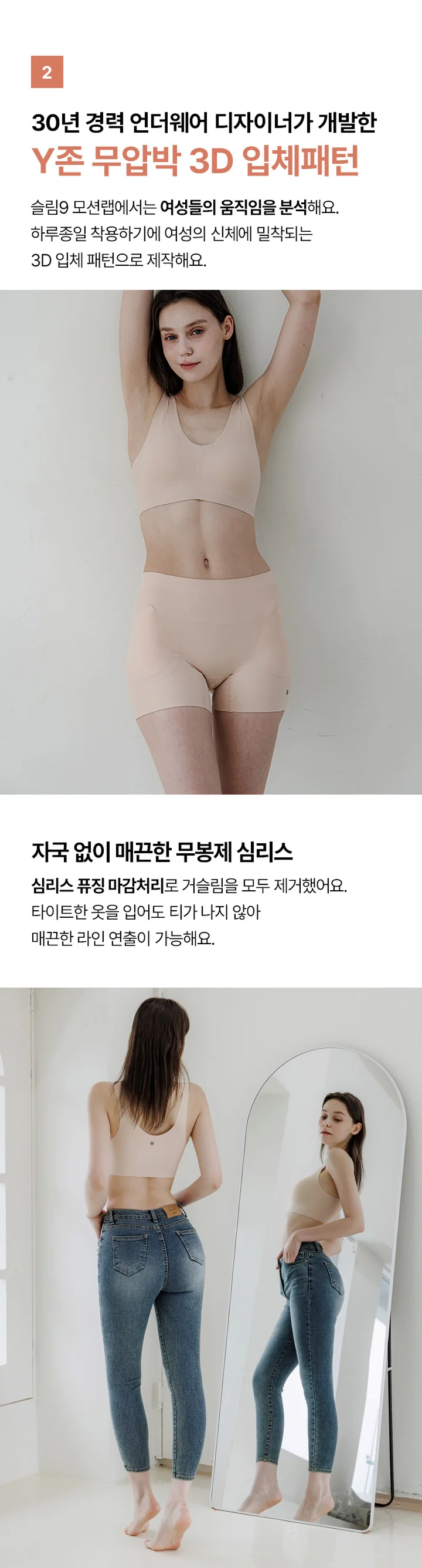 볼륨라인 네모팬티 상세 이미지 5