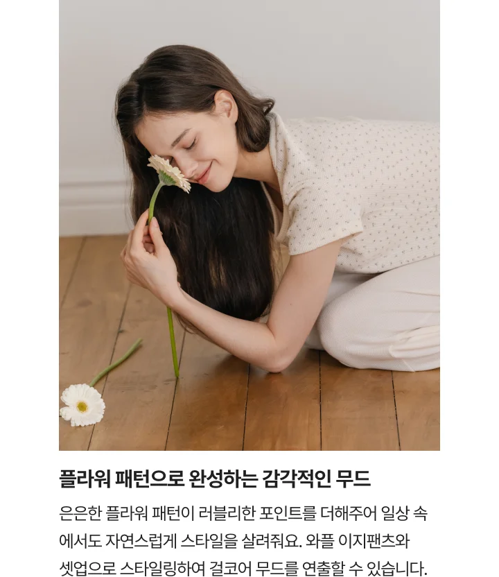 [FLOWIN] 플라워 반팔 티셔츠 상세 이미지 4