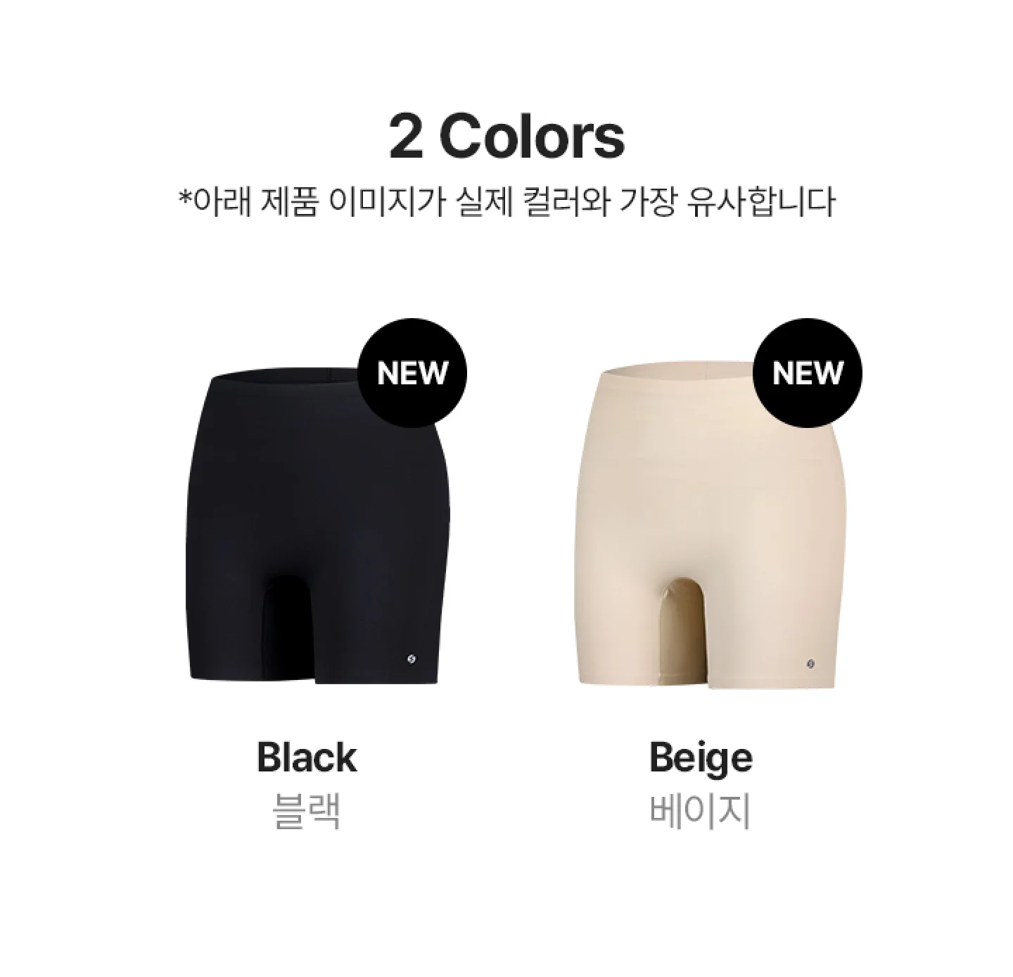 네모팬티 핏워머 상세 이미지 34