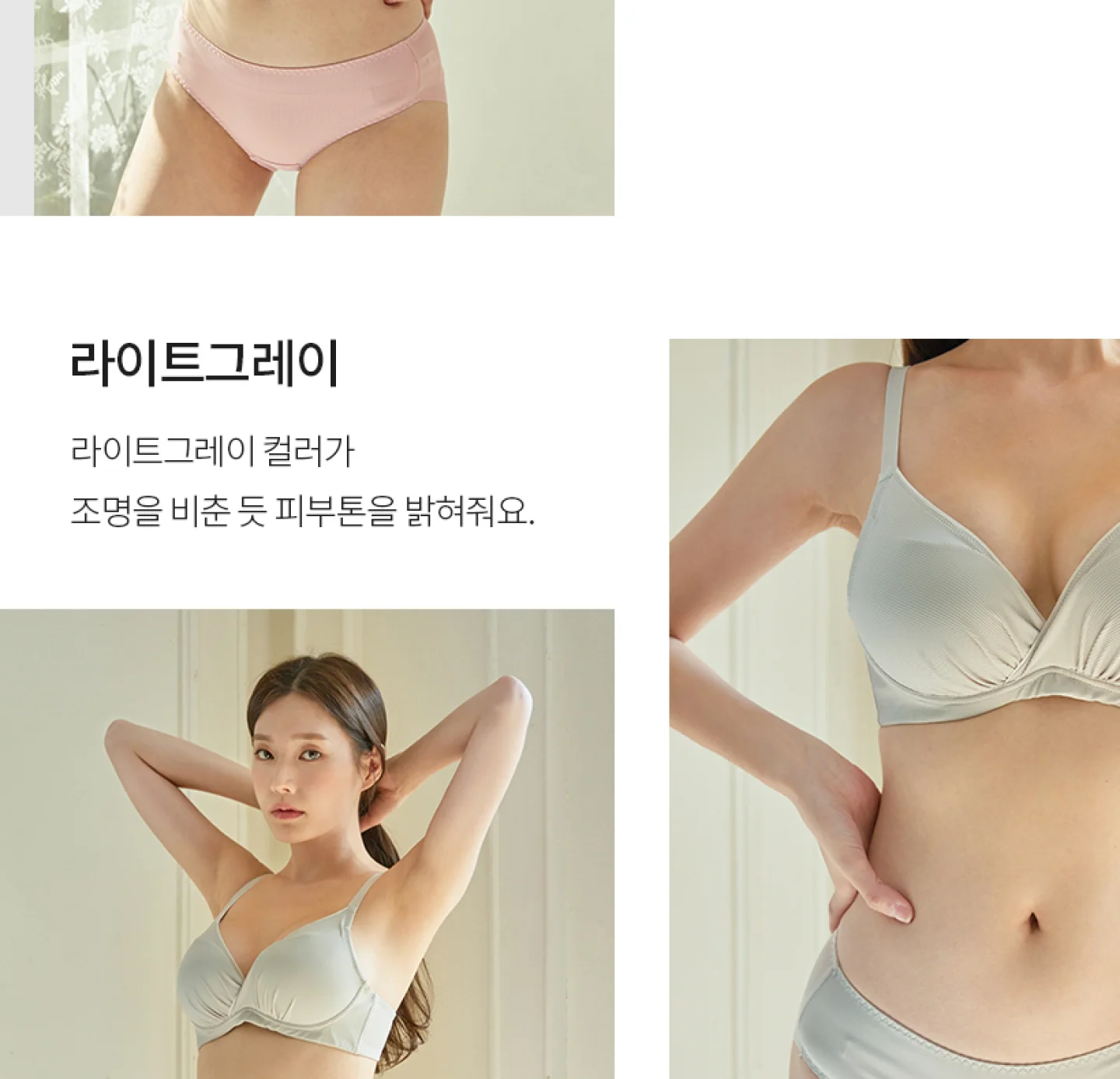 베이직셔링팬티 상세 이미지 4