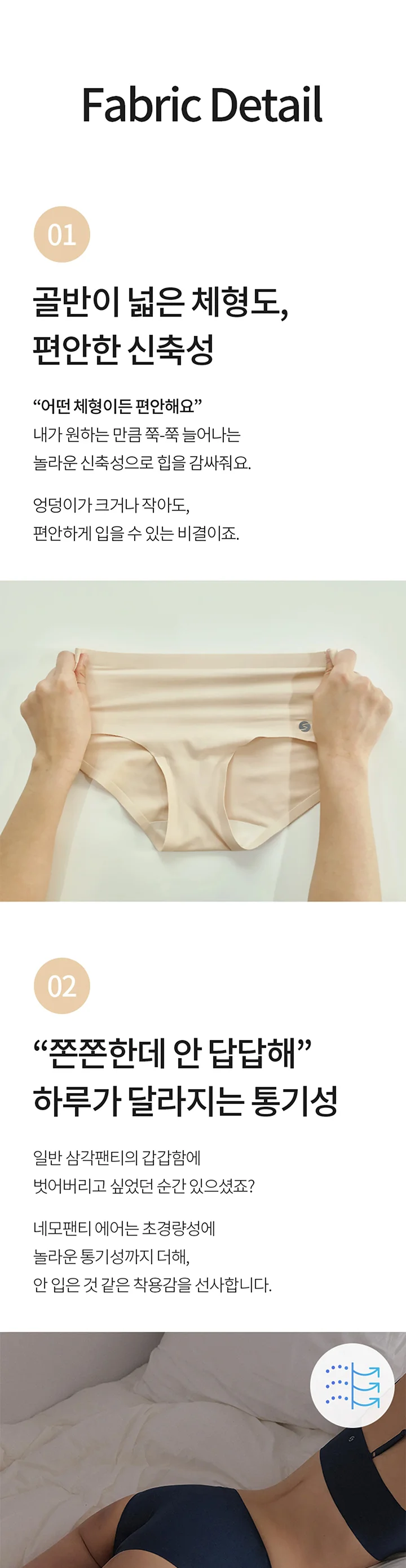[3PACK] 네모팬티 뉴베이직 컴팩트 상세 이미지 8