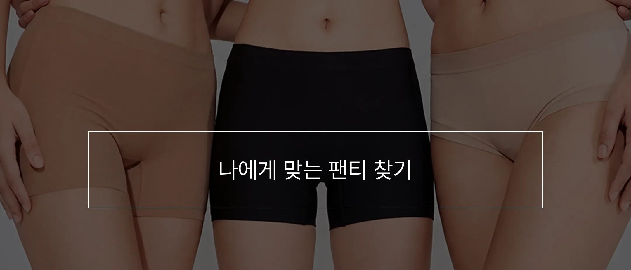 [5PACK] 네모팬티 퓨어컷 상세 이미지 22