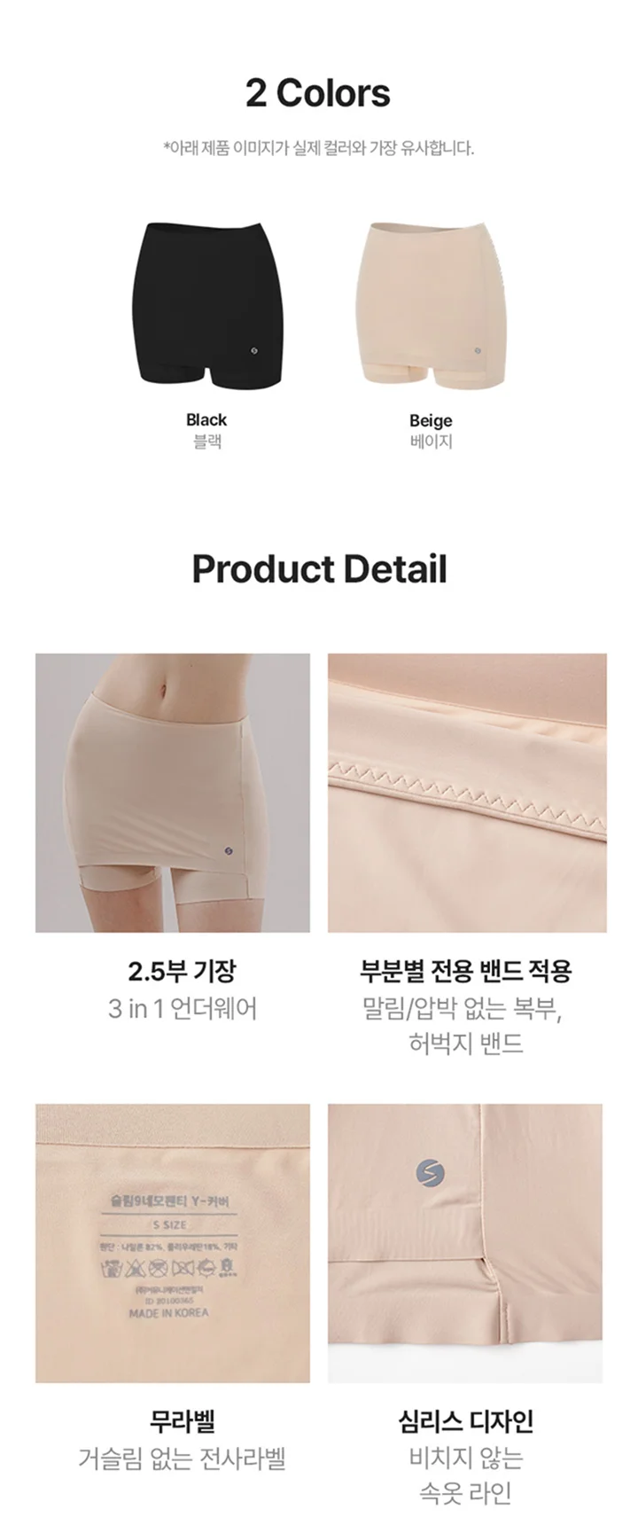 네모팬티 Y커버 상세 이미지 17