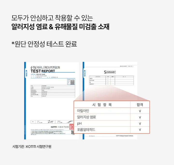 [SET] 리프티브라 하이 X 네모팬티 터미핏 상세 이미지 33