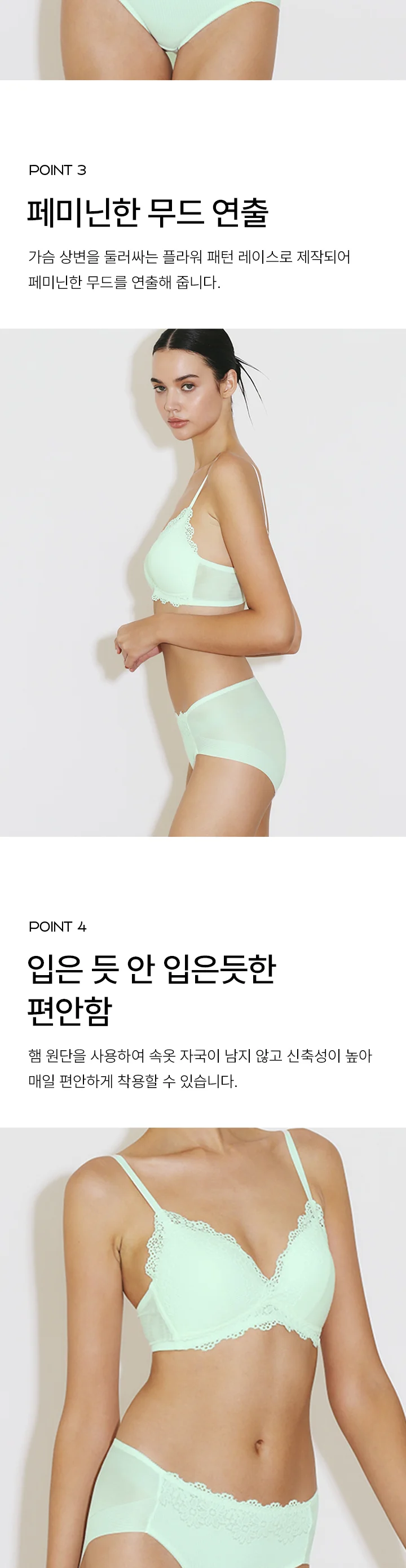 로맨틱 브라 상세 이미지 3