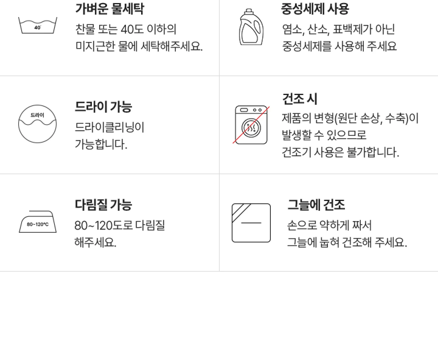 [2PACK] 루즈핏 요가팬츠 듀얼 상세 이미지 49