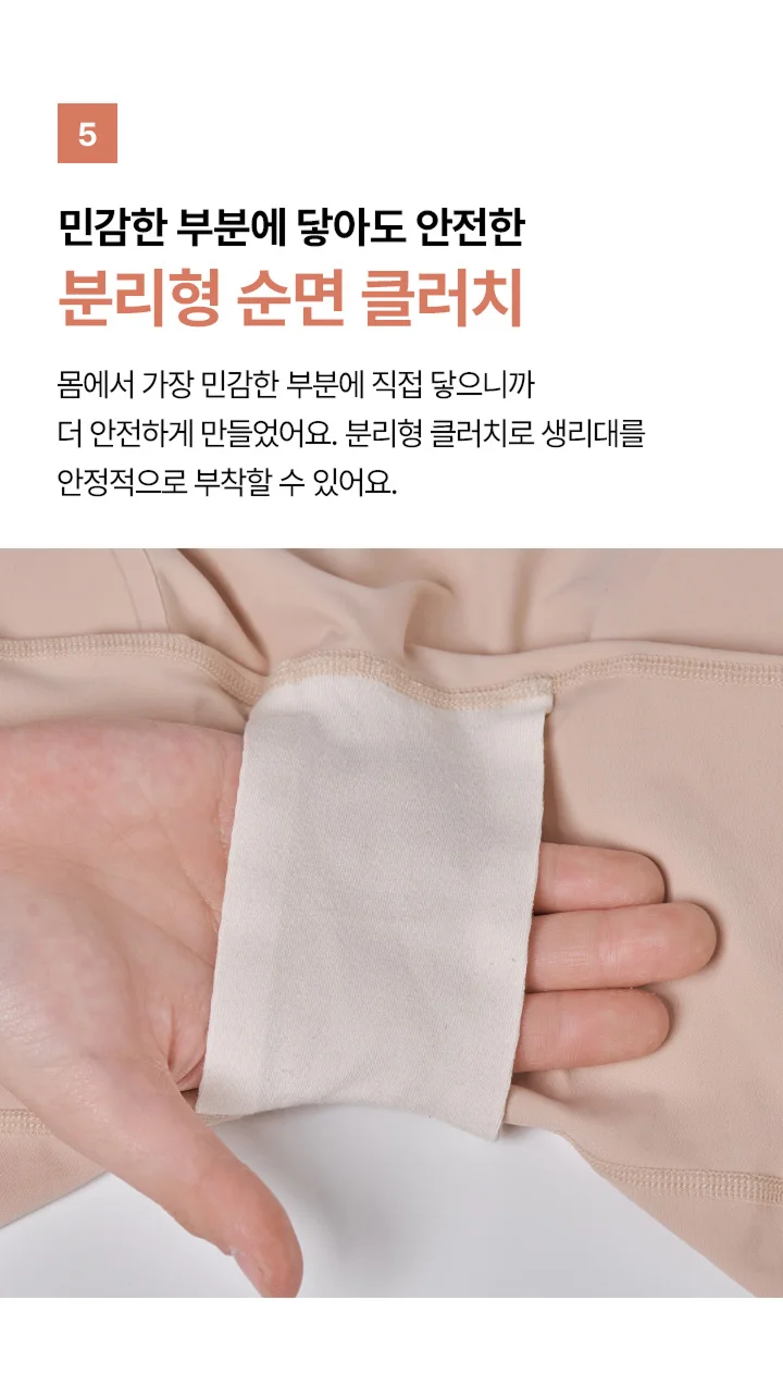 볼륨라인 네모팬티 상세 이미지 8