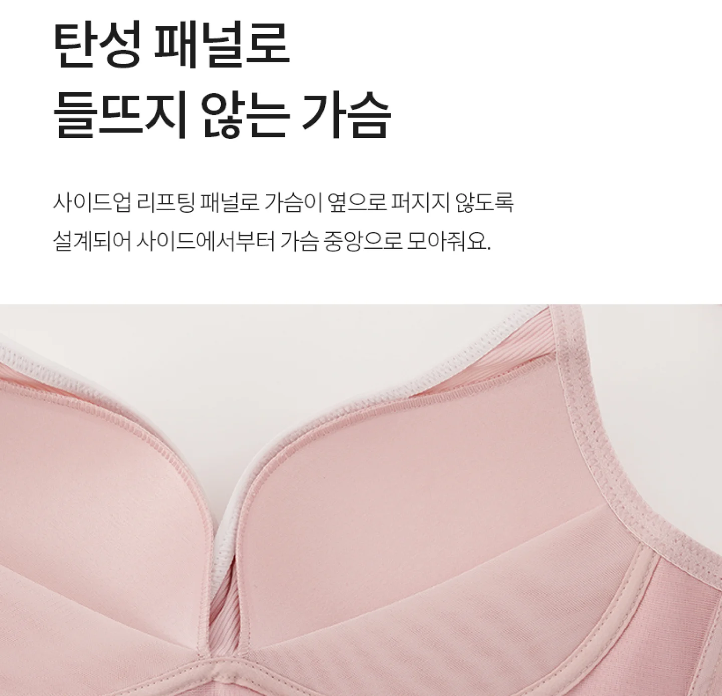 베이직셔링팬티 상세 이미지 12