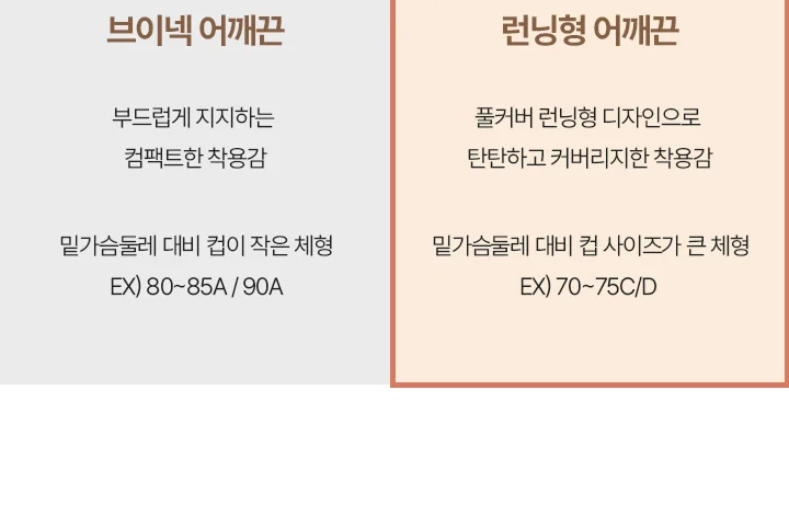 리프티브라 노후크 상세 이미지 17