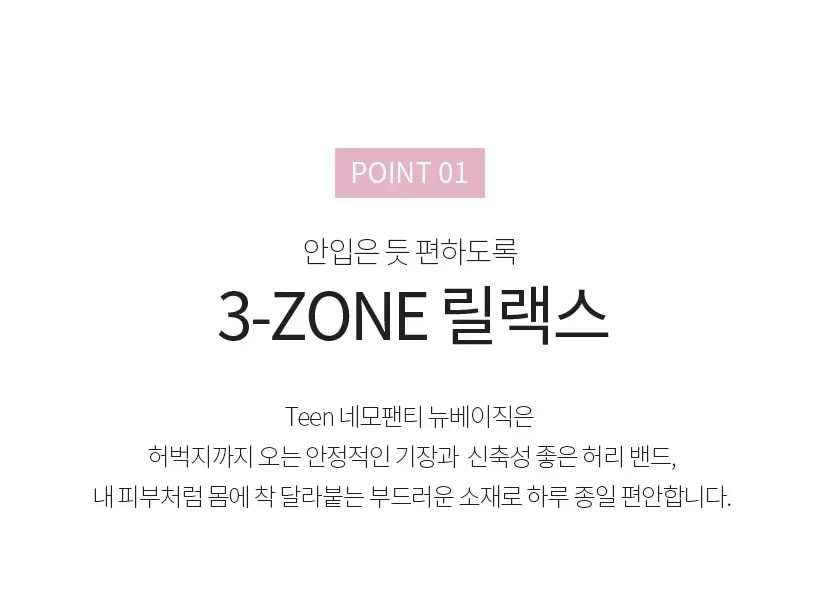 Teen 네모팬티 상세 이미지 5