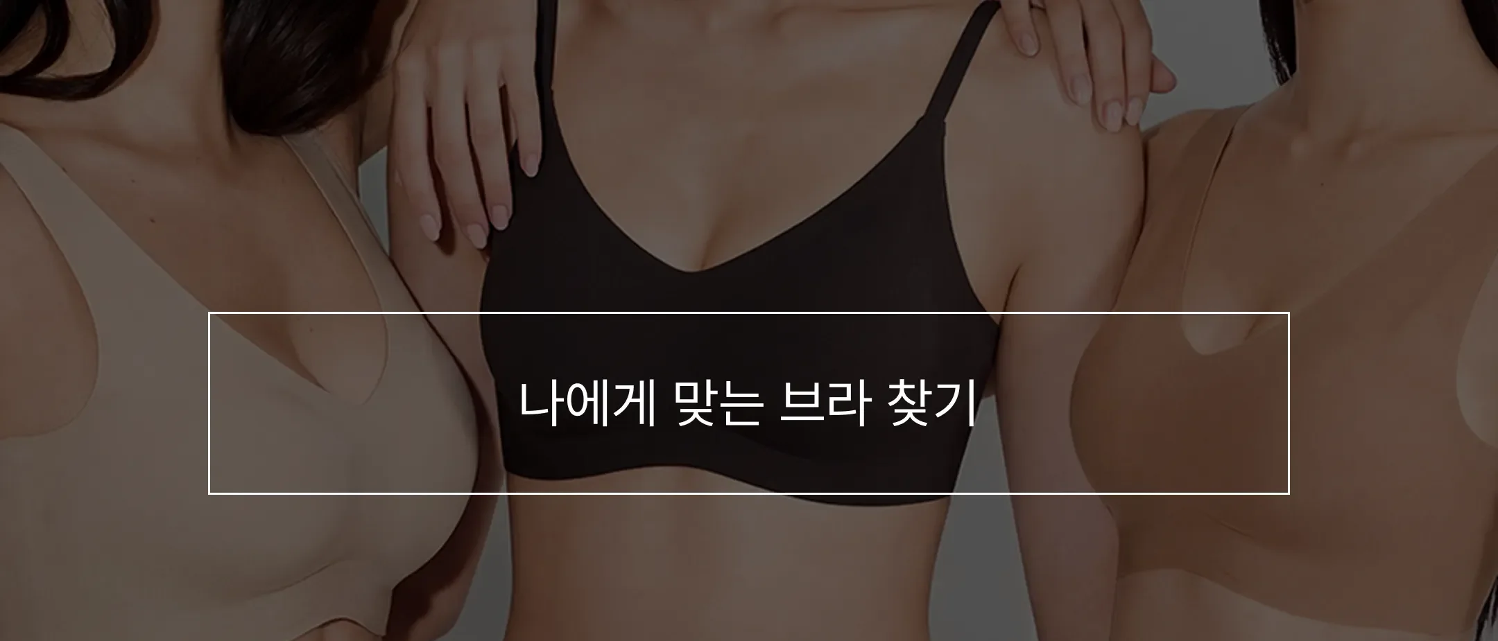 [3PACK] 쿨인견 편해나시탑 크롭 상세 이미지 20