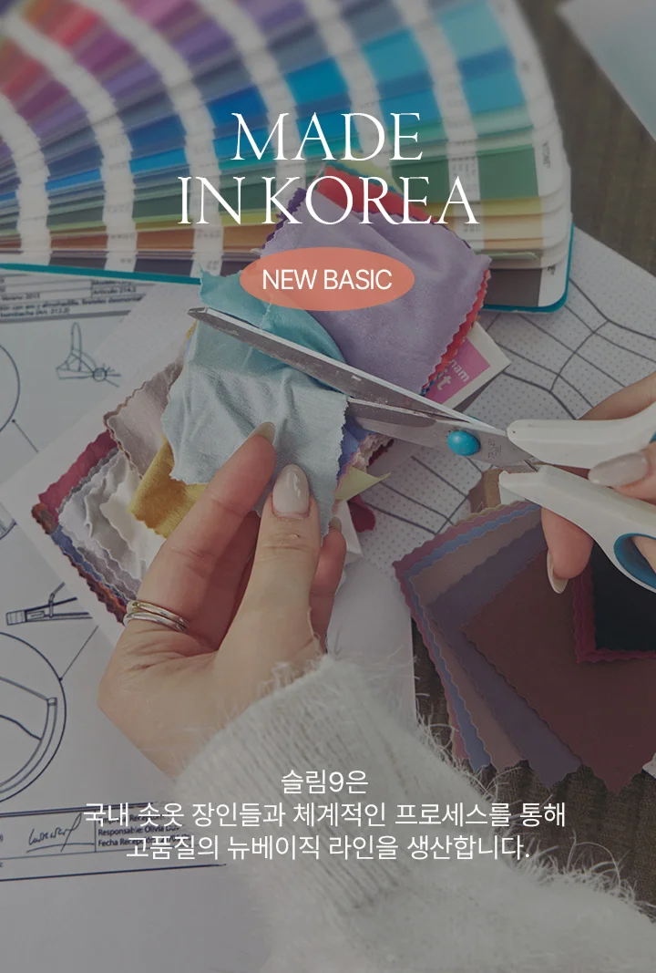 [SET] 리프티브라 컴포트 X 네모팬티 숏 상세 이미지 12