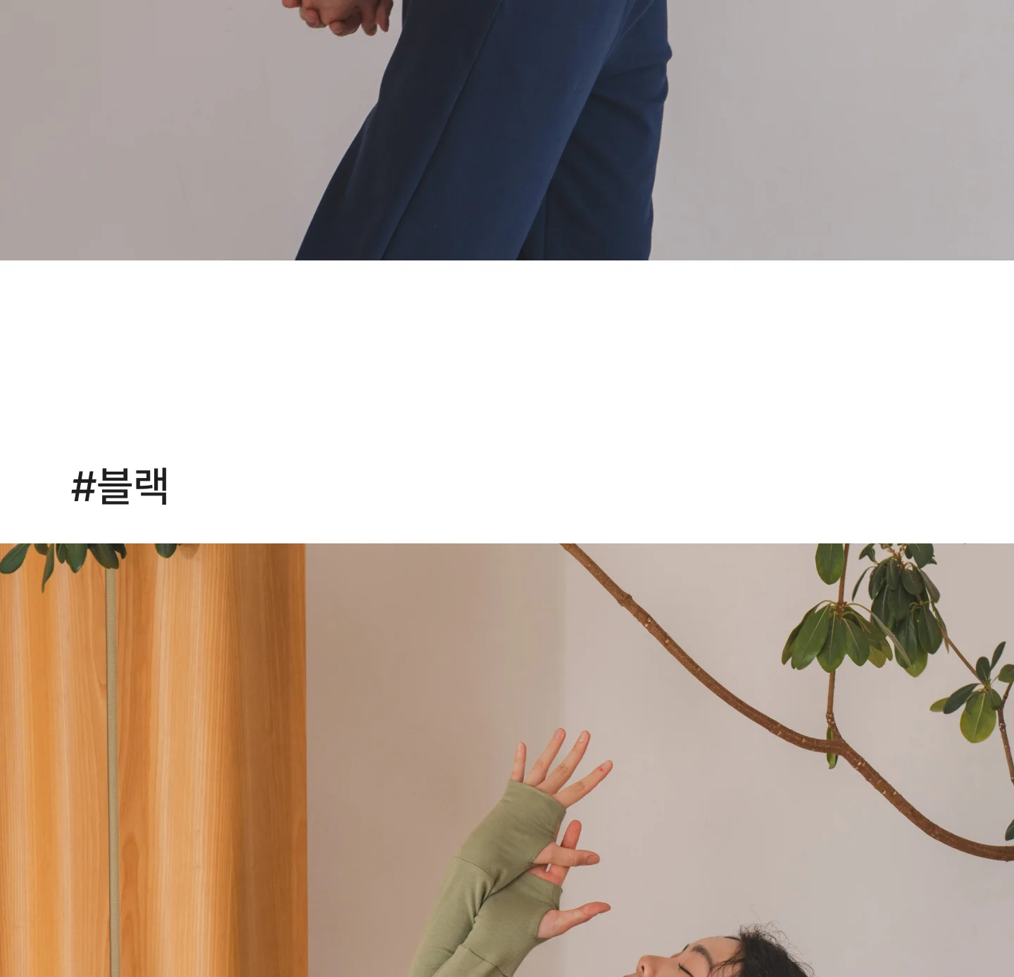 [2PACK] 루즈핏 요가팬츠 듀얼 상세 이미지 37