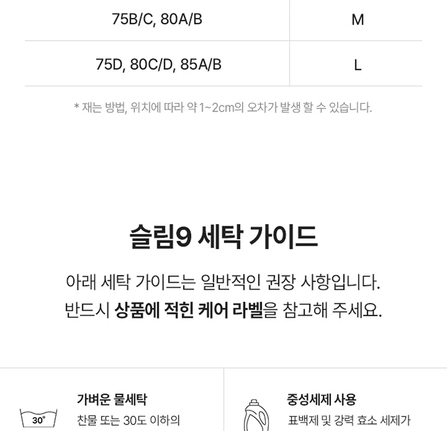 [리프팅 수면브라] 편해브라 릴렉스 상세 이미지 46