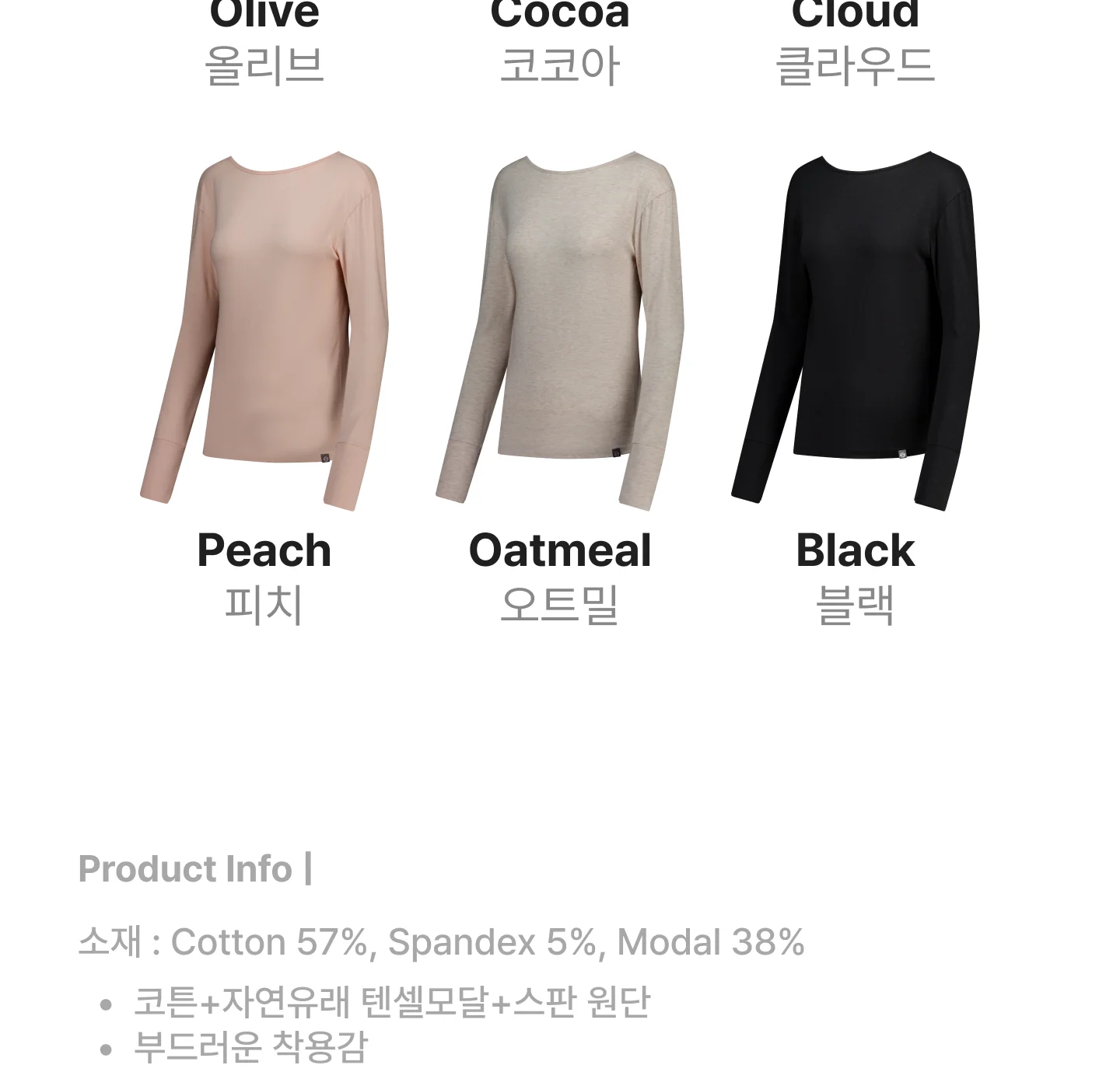 [2PACK] 핑거홀 요가 롱슬리브티 상세 이미지 27