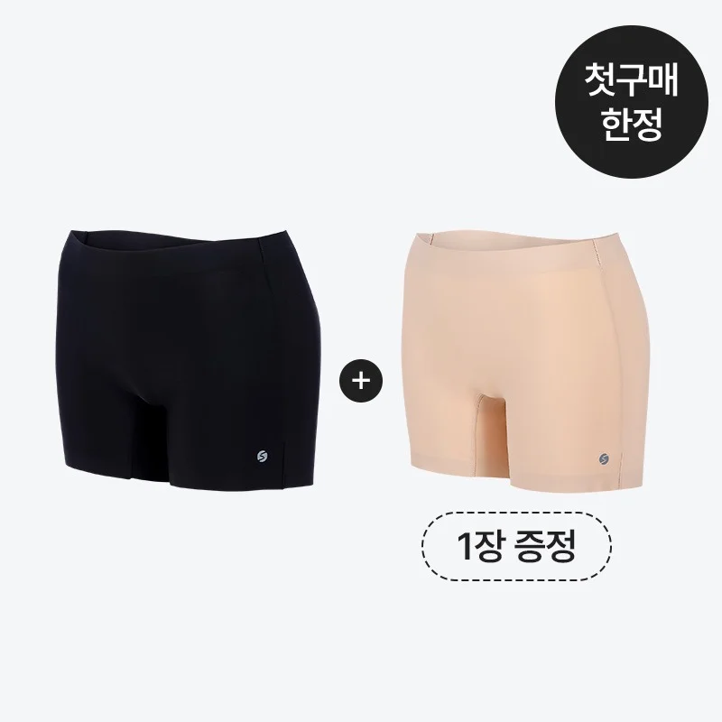 [오직 첫구매 1+1] 네모팬티 (로그인 후 구매 가능)