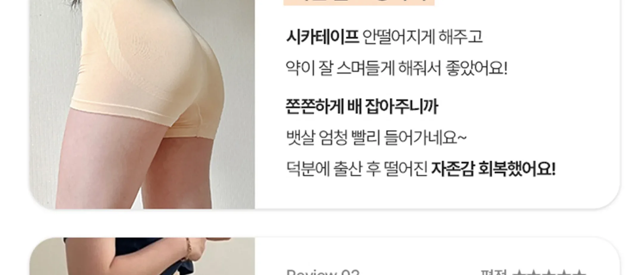[1&1] 맘서포트 제왕절개팬티 (임산부) 상세 이미지 17
