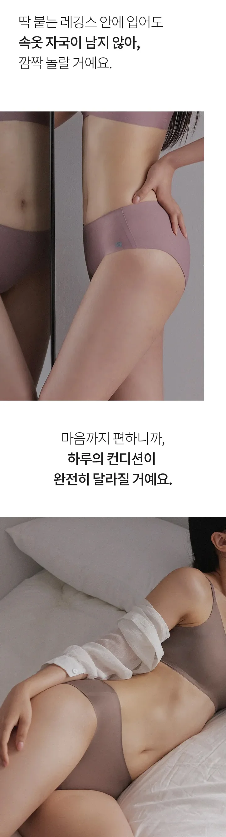[3PACK] 네모팬티 뉴베이직 컴팩트 상세 이미지 4