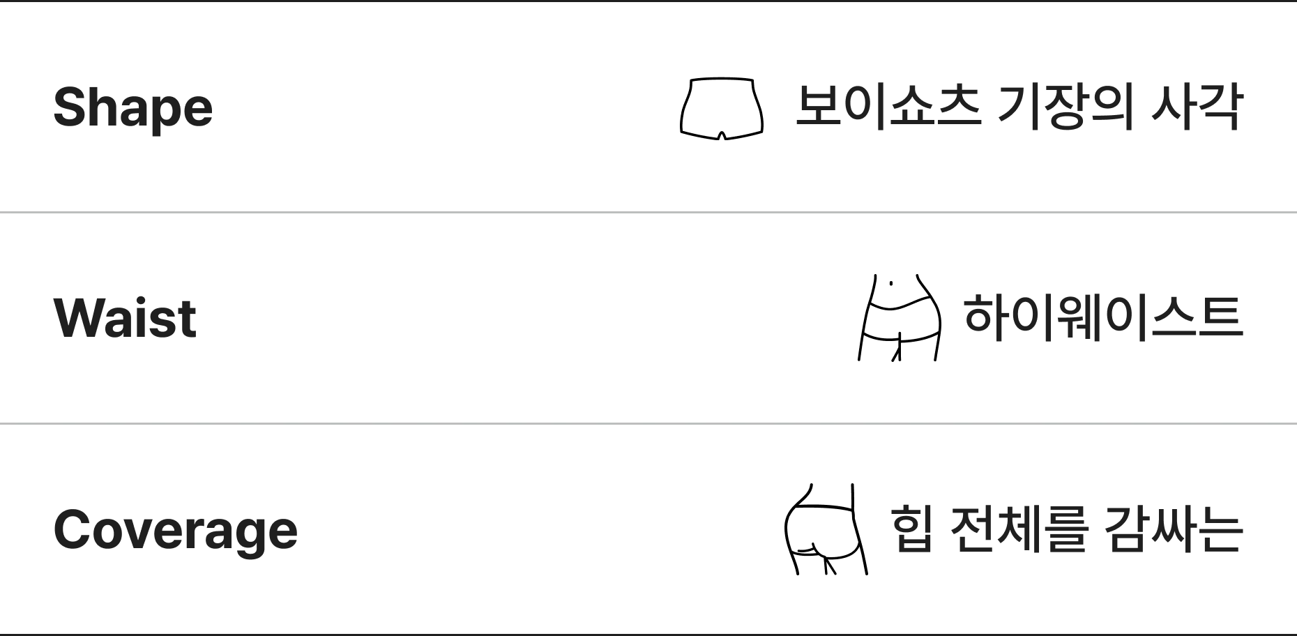 쿨인견 네모팬티 숏 상세 이미지 13