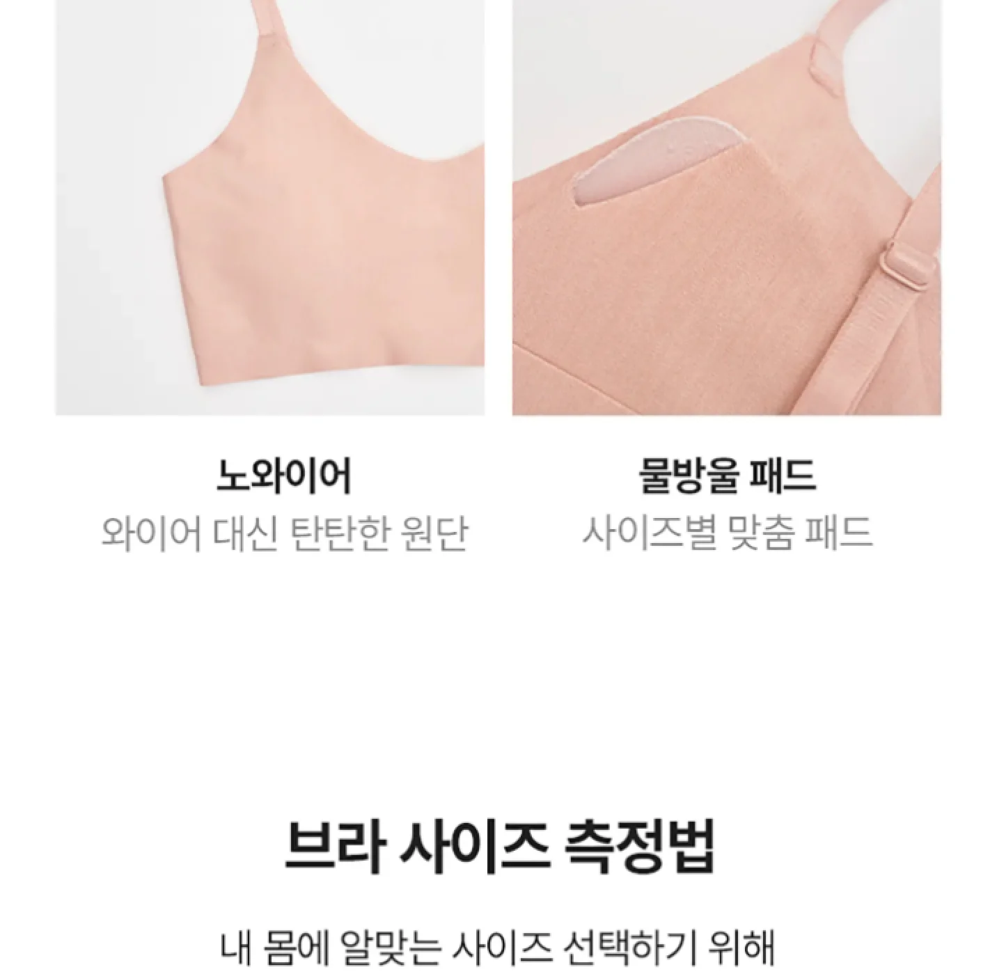 [프리미엄 모달] 네이처모달 리프티브라 컴포트 상세 이미지 21