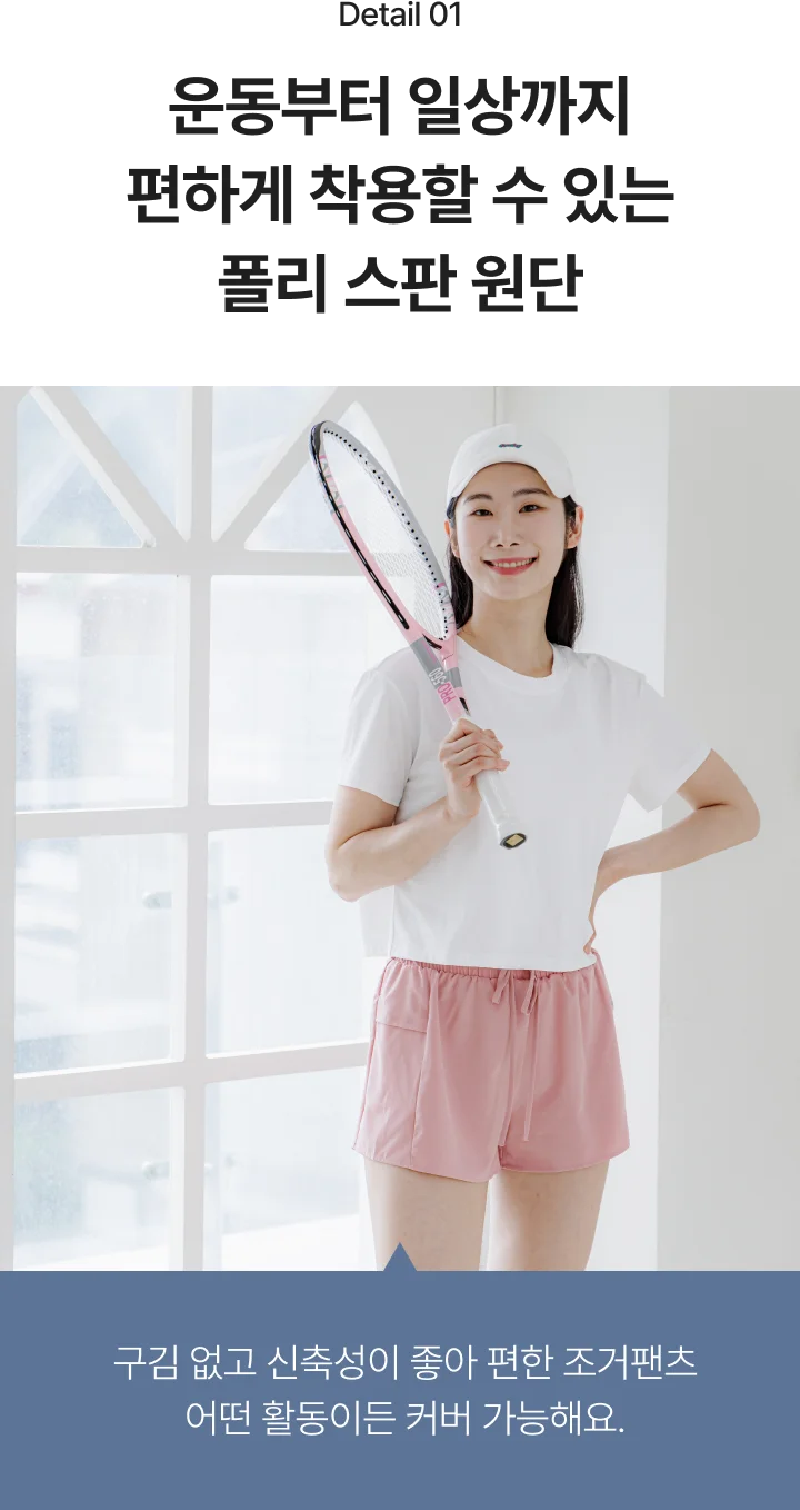 [SET] 골지 크롭 요가 나시탑 X 쿨 듀얼 요가쇼츠 상세 이미지 45